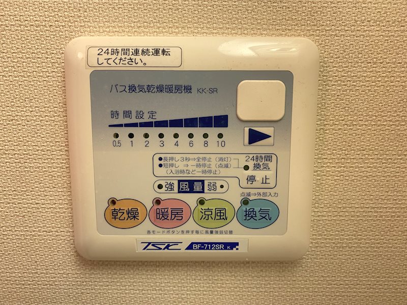 その他設備　別号室参考写真