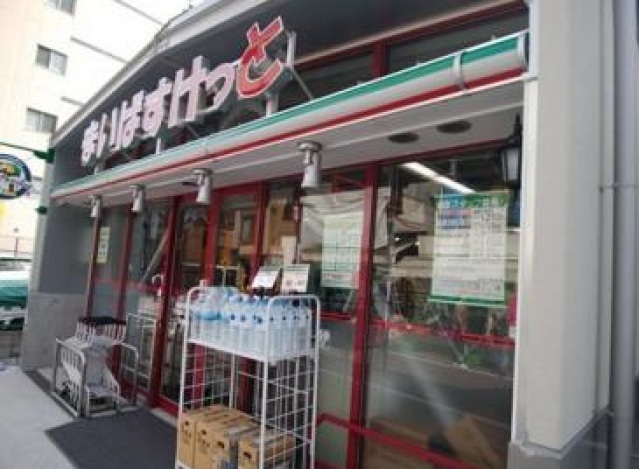 スーパー　マルエツプチ北品川一丁目店（スーパー）まで64m