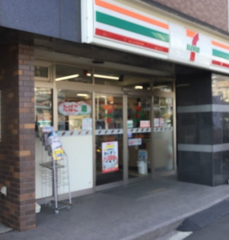 スーパー　まいばすけっと北品川駅東店（スーパー）まで88m