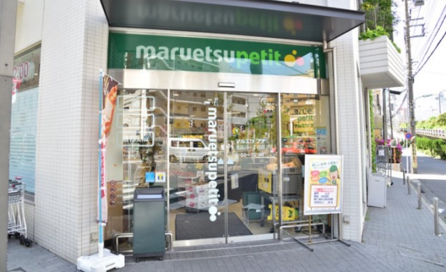 コンビニ　ファミリーマート北品川店（コンビニ）まで109m