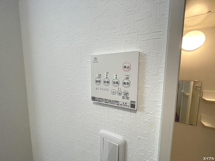 その他設備　浴室乾燥機