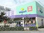 ドラックストア　Welpark(ウェルパーク) 荒川西尾久店（ドラッグストア）まで403m