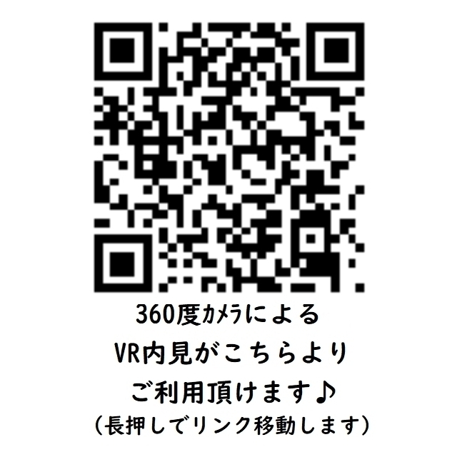 居室・リビング　ＶＲ内見はコチラから♪