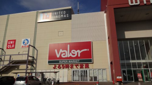 スーパー　バロー 羽根店（スーパー）まで536m