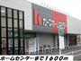 ホームセンター　カーマホームセンター（ホームセンター）まで1600m