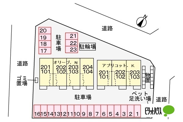 駐車場