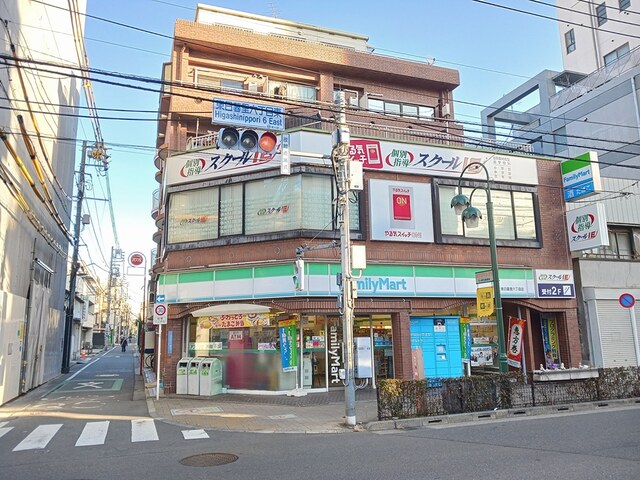 コンビニ　ファミリーマート東日暮里６店（コンビニ）まで28m
