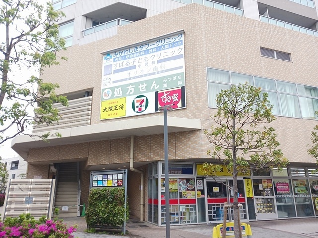 病院　みかわしまタワークリニック（病院）まで538m