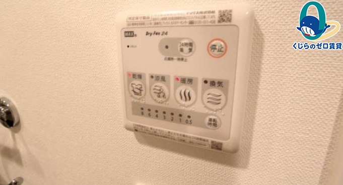 その他設備　★☆他社掲載も内見や契約可能！相見積もり大歓迎☆★