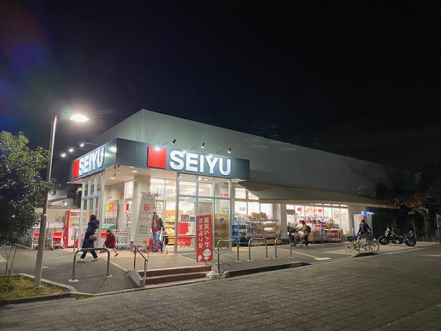 スーパー　西友七里ヶ浜店（スーパー）まで1546m