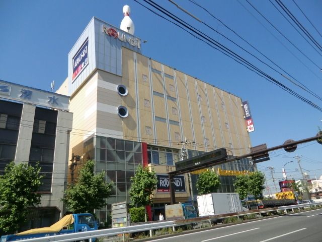 その他　ラウンドワン（その他）まで450m