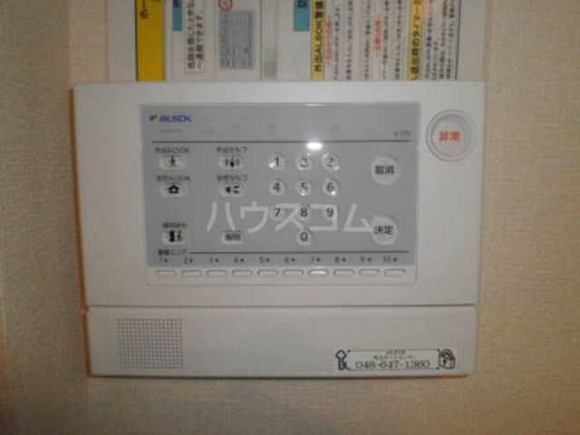 セキュリティ