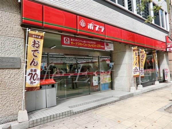 コンビニ　ポプラ平野町2丁目店（コンビニ）まで194m