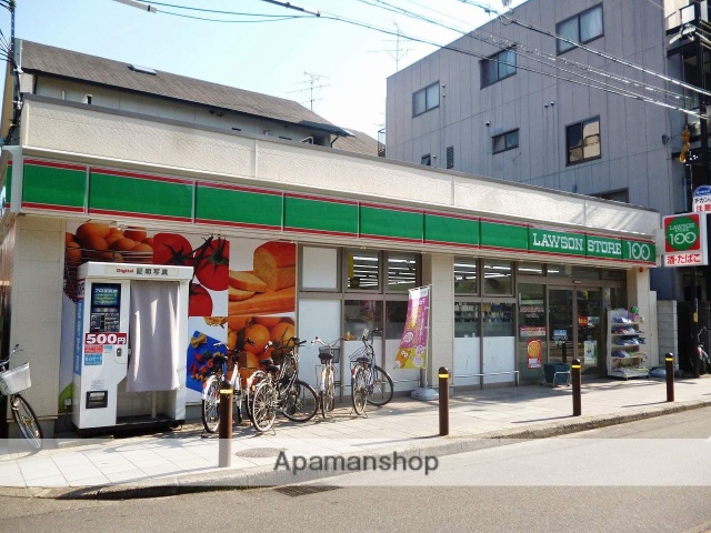 コンビニ　ローソンストア１００（コンビニ）まで1055m