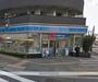 コンビニ　ローソン（コンビニ）まで618m