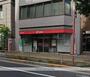 郵便局　泉岳寺駅前郵便局（郵便局）まで1259m
