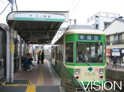 その他　三ノ輪橋駅（その他）まで339m