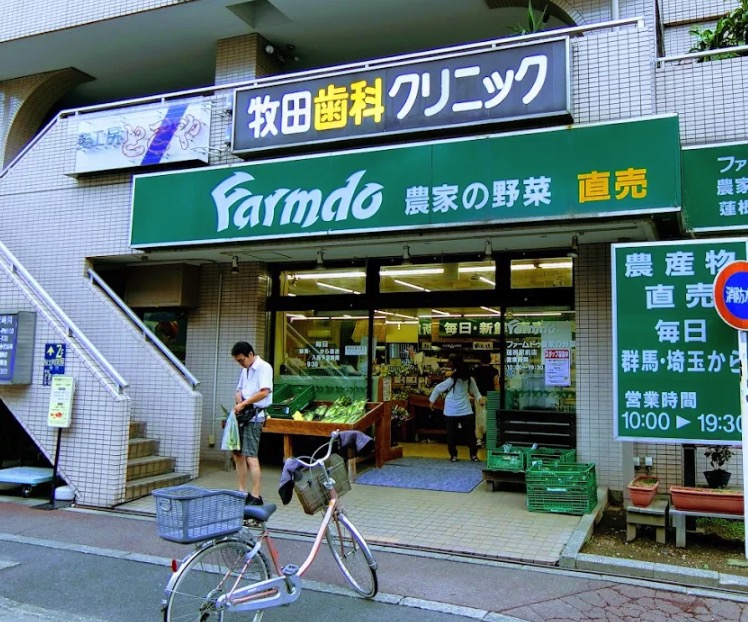 スーパー　地産マルシェ蓮根駅前店（スーパー）まで439m