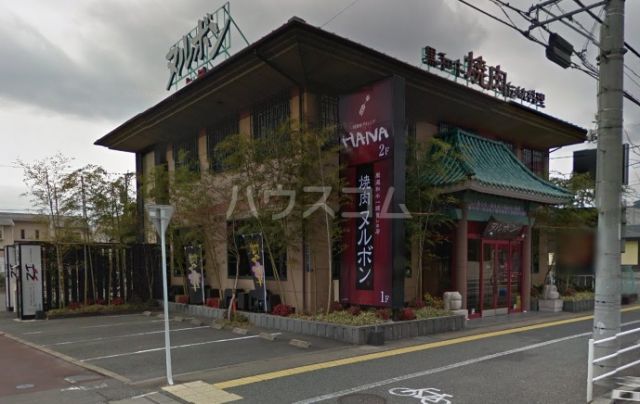 飲食店　ヌルボン 那珂川店（飲食店）まで960m