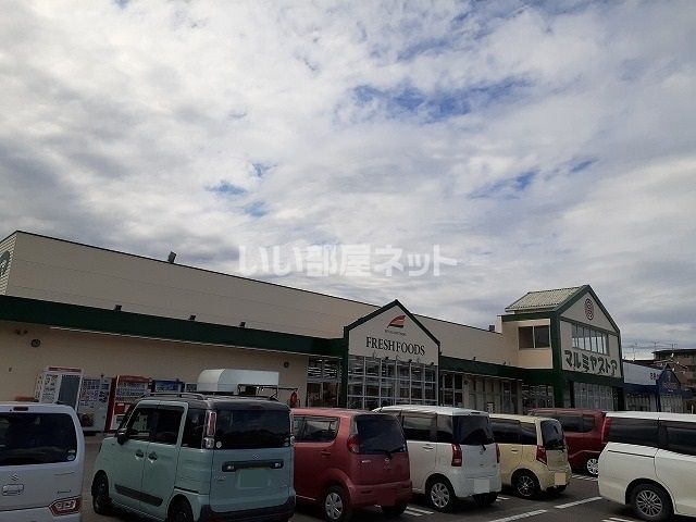 スーパー　マルミヤストア 清武店（スーパー）まで1856m