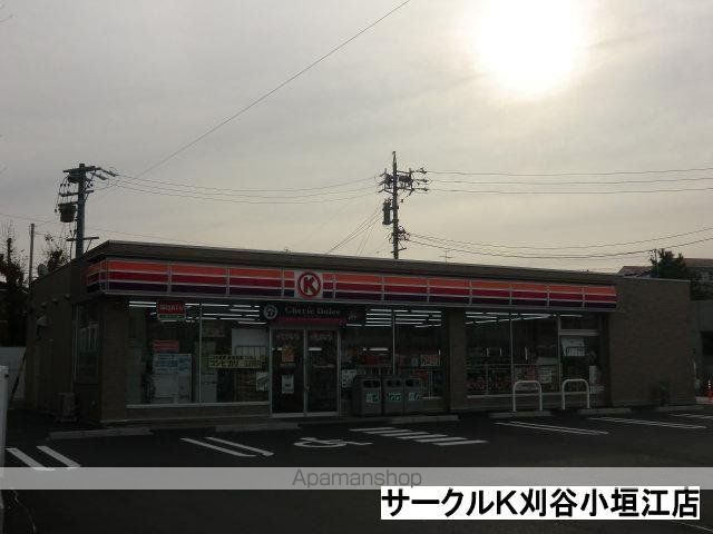 コンビニ　サークルＫ　刈谷小垣江店（コンビニ）まで821m