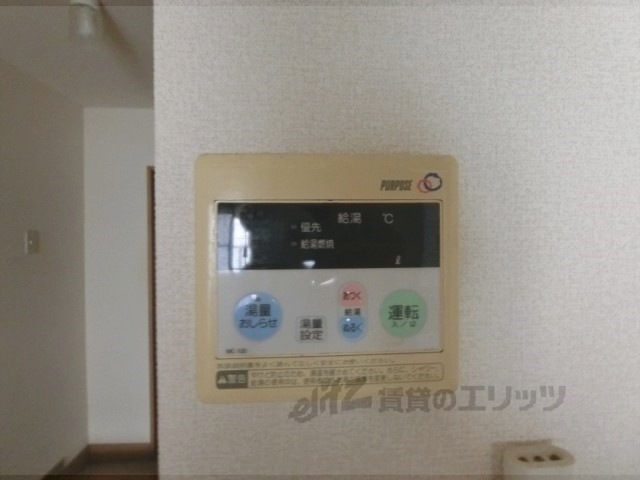 その他設備　給湯器リモコン
