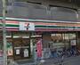 コンビニ　セブンイレブン墨田両国2丁目店（コンビニ）まで276m
