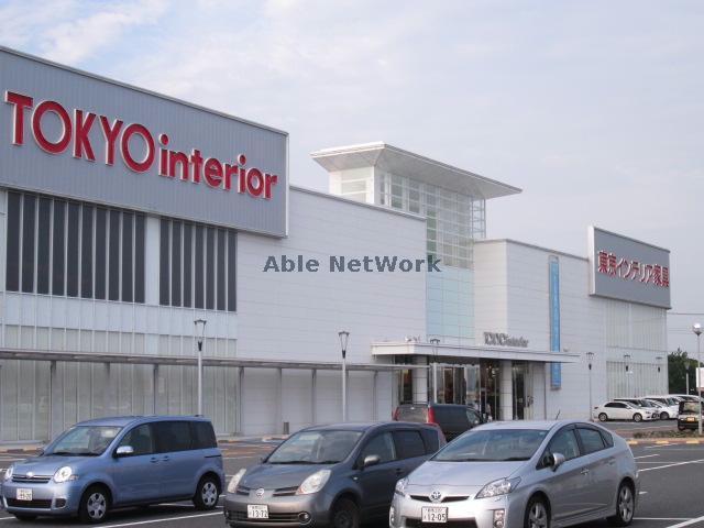 ホームセンター　東京インテリア家具前橋南本店（ホームセンター）まで5217m
