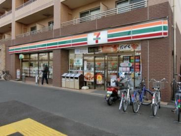 コンビニ　セブンイレブン（コンビニ）まで660m