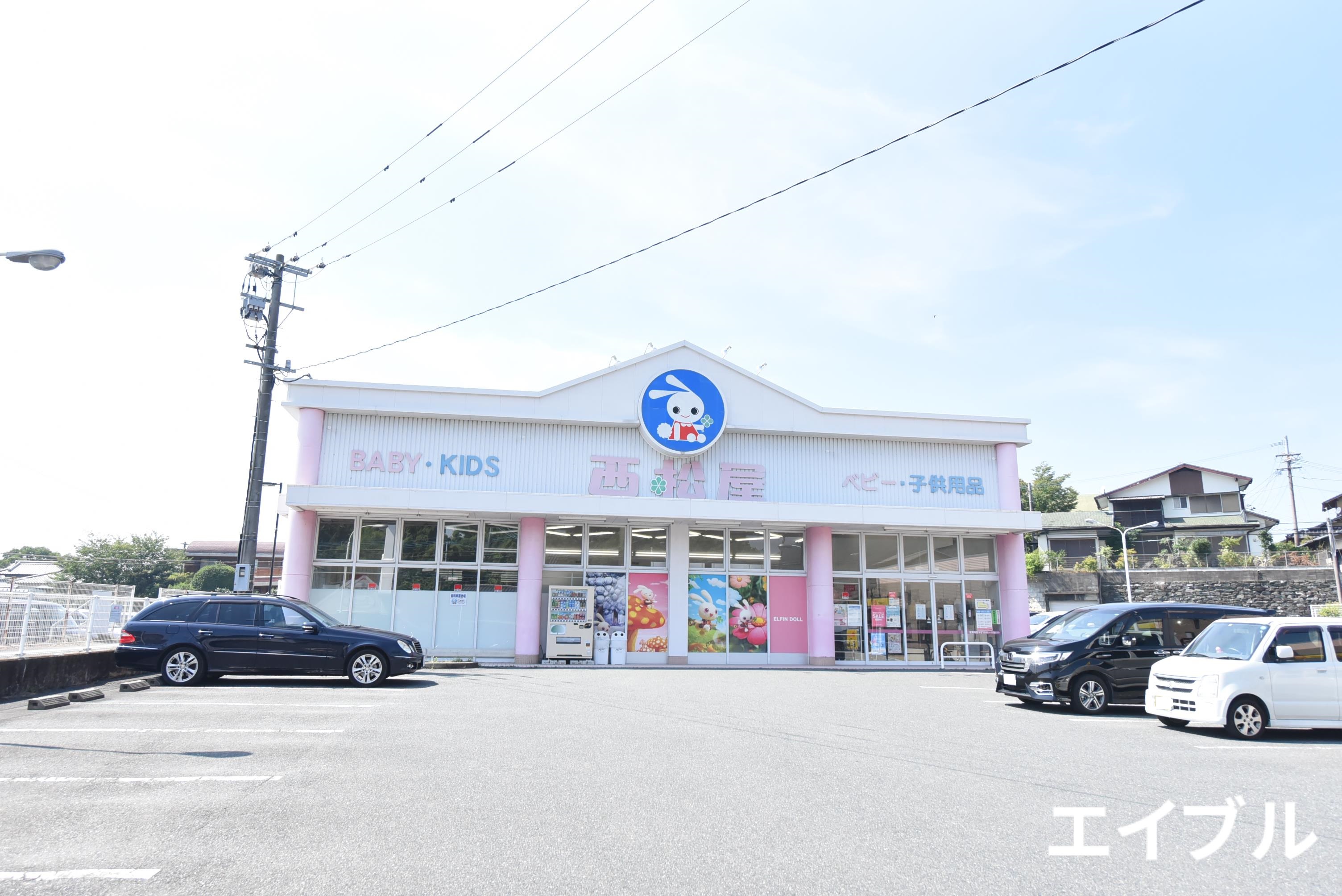 ショッピングセンター　西松屋久留米みいまち店（ショッピングセンター）まで612m