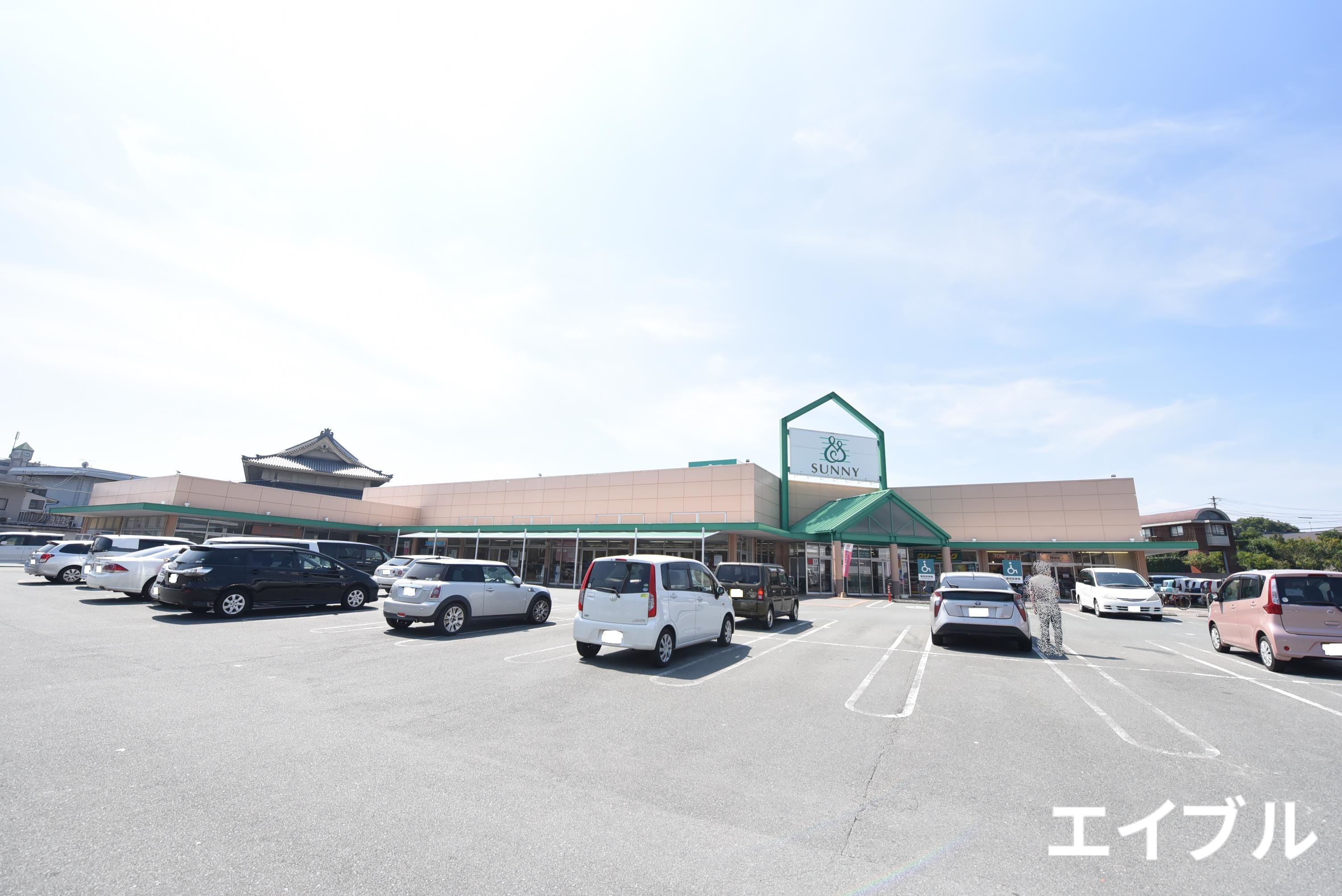 スーパー　サニーみいまち店（スーパー）まで712m