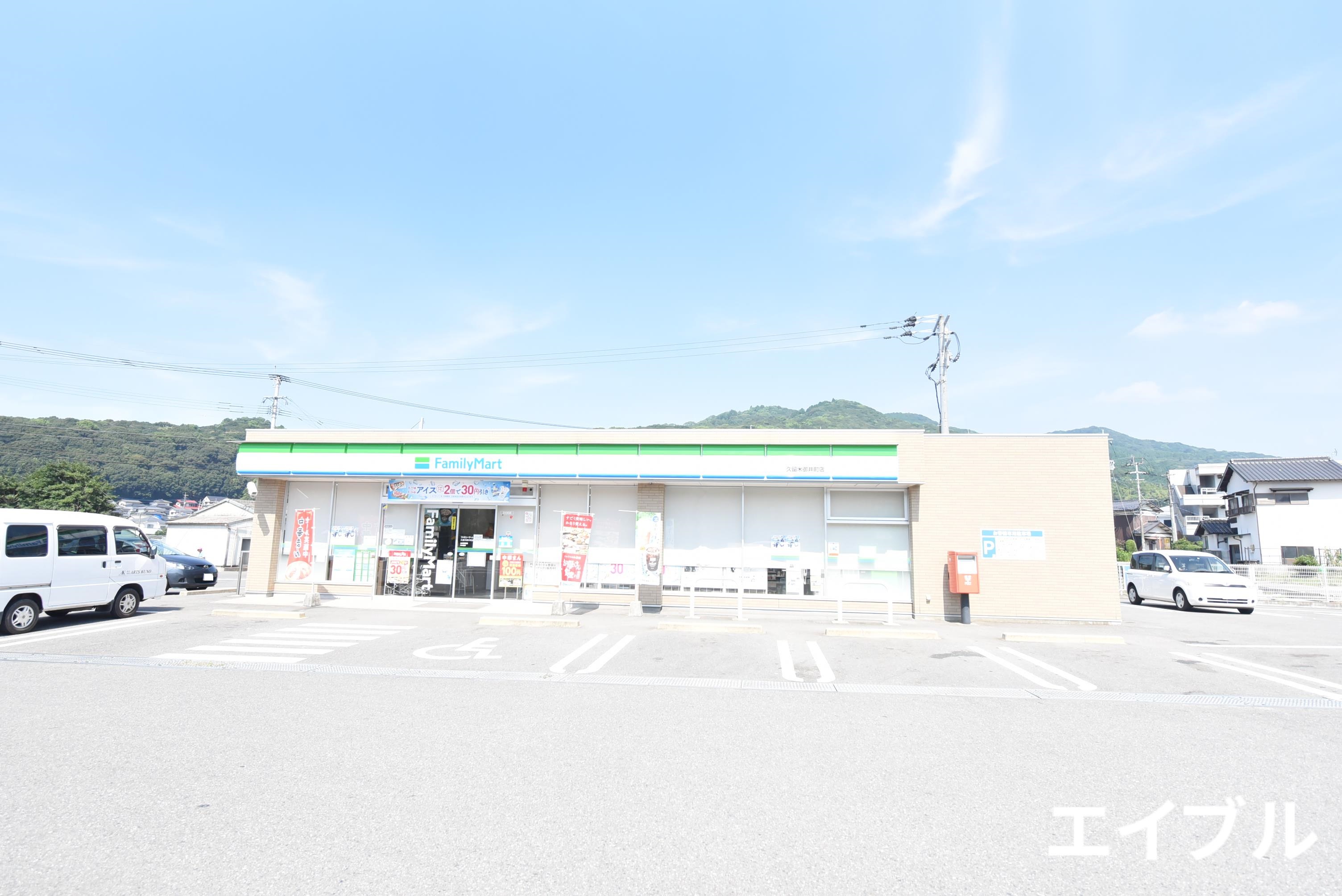 コンビニ　ファミリーマート久留米御井町店（コンビニ）まで346m