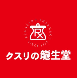 ドラックストア　龍生堂薬局北新宿店（ドラッグストア）まで523m
