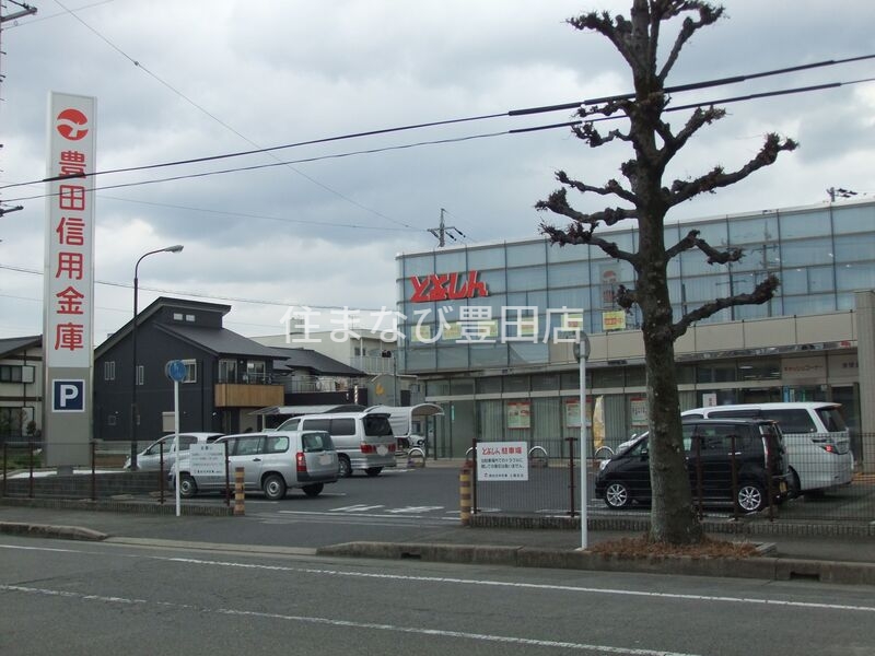 銀行　豊田信用金庫上郷支店（銀行）まで236m