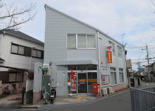郵便局　堺南野田郵便局（郵便局）まで1178m