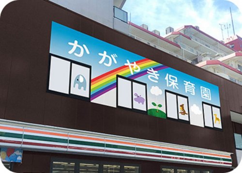 幼稚園・保育園　東大井かがやき保育園（幼稚園・保育園）まで1212m