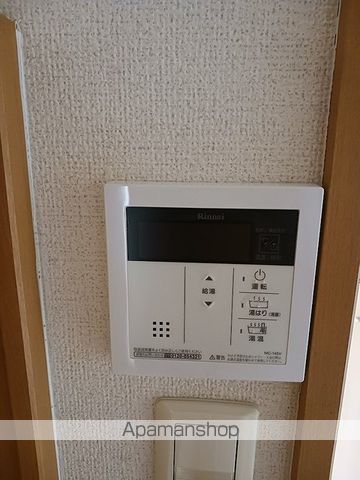 アルドール 庚午のその他写真