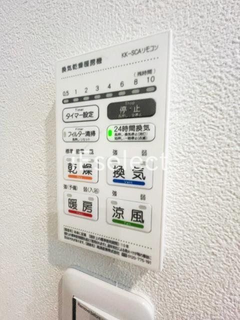 その他設備　雨の日に便利な浴室乾燥機付き♪