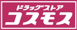 ドラックストア　ディスカウントドラッグコスモス駒川店（ドラッグストア）まで725m