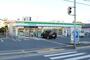 コンビニ　ファミリーマート　豊中旭丘店（コンビニ）まで335m