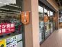 コンビニ　ローソン岩倉西河原店（コンビニ）まで936m