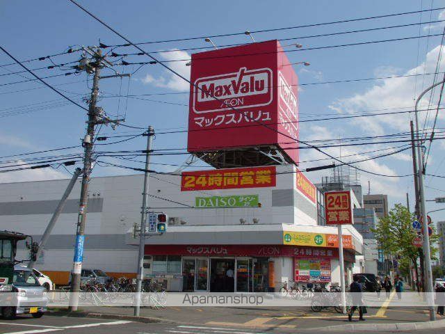 スーパー　マックスバリュ北海道（株）／マックスバリュ元町店（スーパー）まで555m