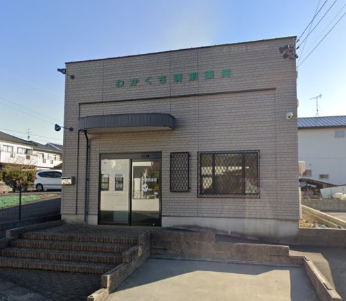 ドラックストア　わかくさ調剤薬局（ドラッグストア）まで349m