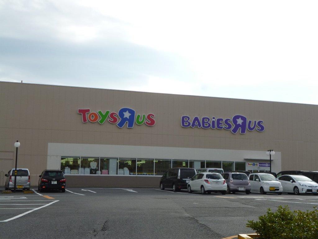 その他　トイザらス・ベビーザらス成田店（その他）まで886m