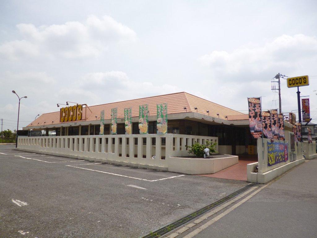 飲食店　ココス 成田飯田町店（飲食店）まで1050m