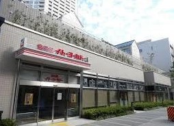 スーパー　イトーヨーカドー食品館新宿富久店（スーパー）まで340m