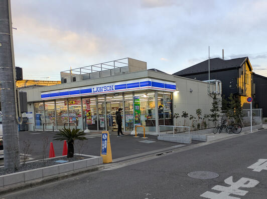 コンビニ　ローソン世田谷喜多見一丁目店（コンビニ）まで366m