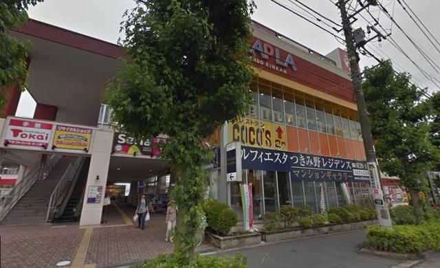ショッピングセンター　ショッピングモールラプラ（ショッピングセンター）まで931m