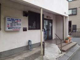 病院　岩井クリニック（病院）まで805m