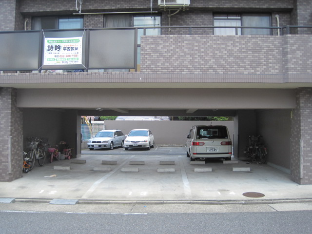 駐車場　マジェスティーハイツ御成
